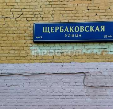 Купить комерческую недвижимость