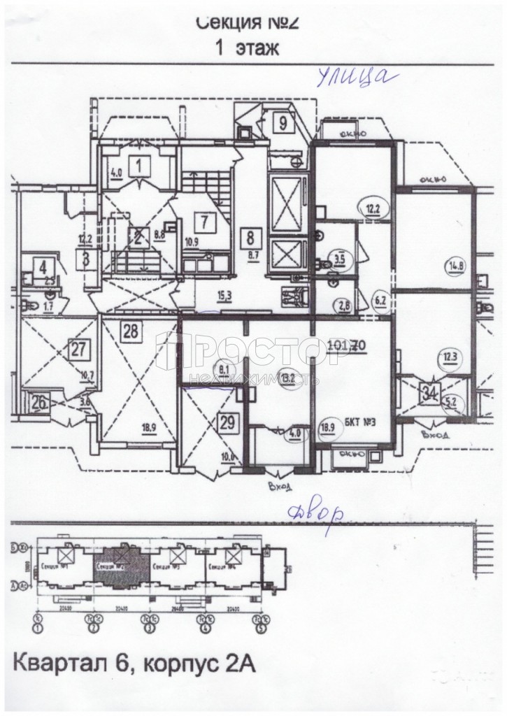 Коммерческая недвижимость, 101.7 м² - фото 3