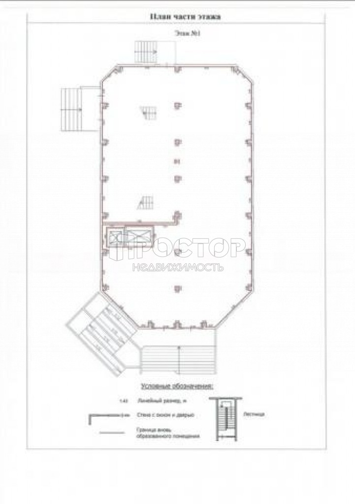 Коммерческая недвижимость, 2307 м² - фото 31