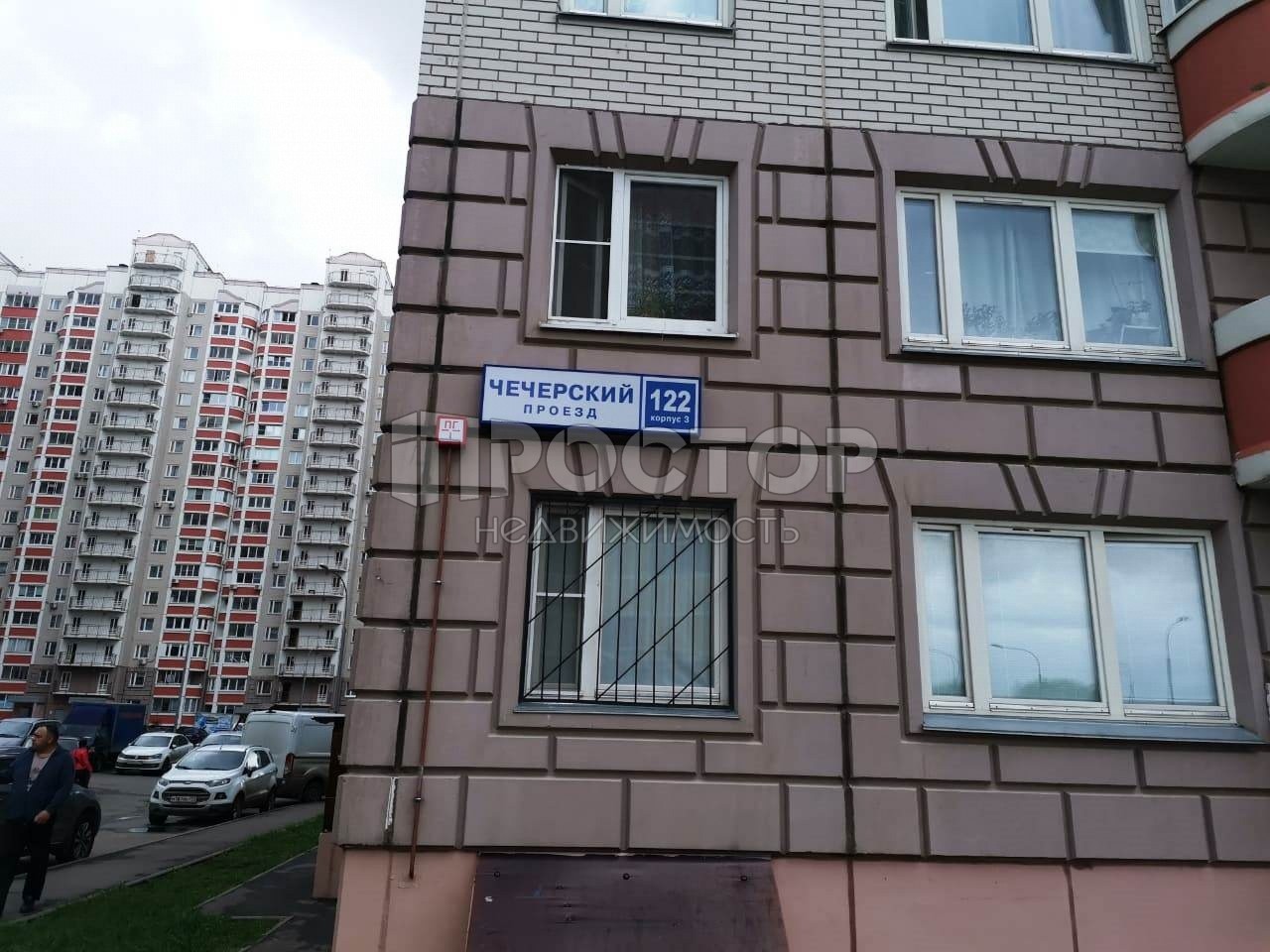 Коммерческая недвижимость, 104 м² - фото 2