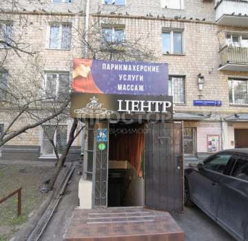 Купить комерческую недвижимость