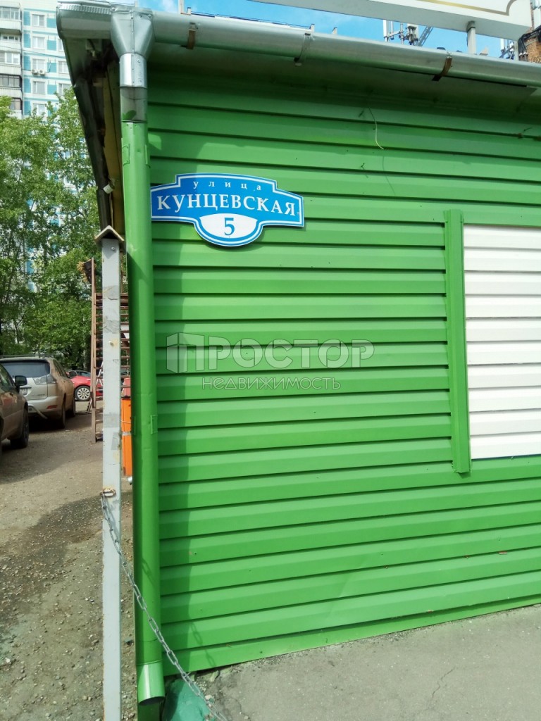 Коммерческая недвижимость, 30.28 м² - фото 2