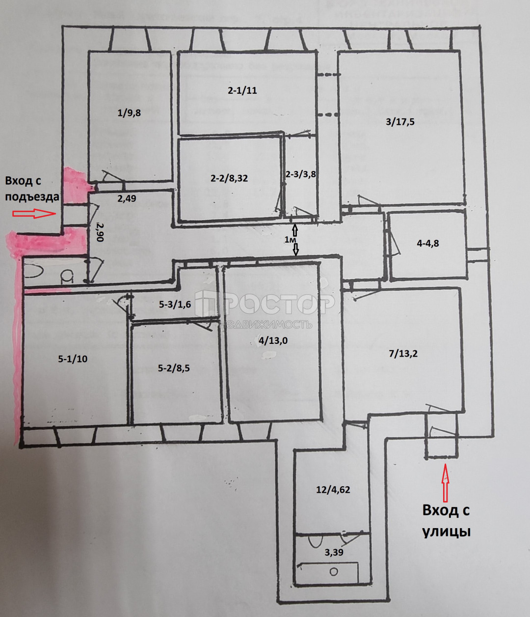 Коммерческая недвижимость, 130 м² - фото 34