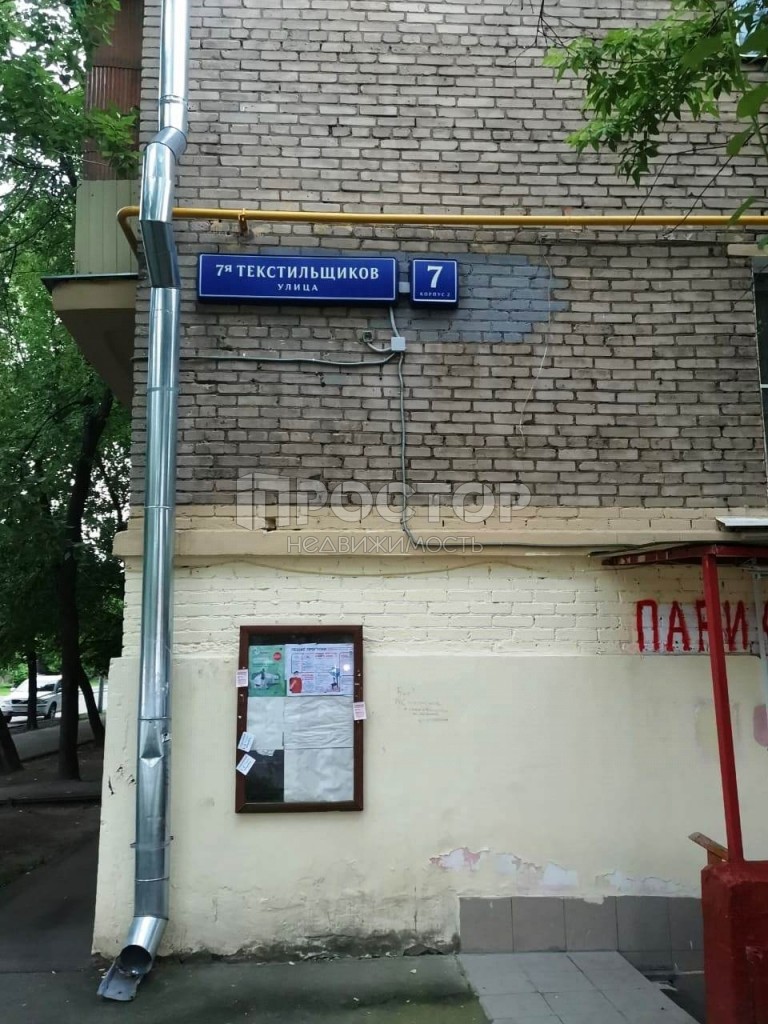 Коммерческая недвижимость, 109.3 м² - фото 7