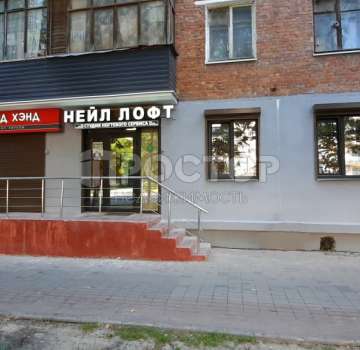 Помещение свободного назначения