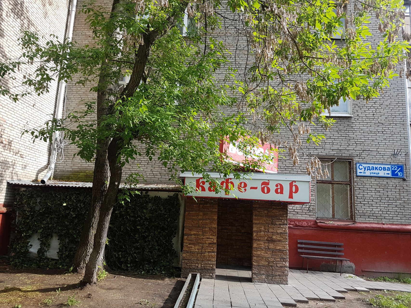 Коммерческая недвижимость, 169.2 м² - фото 2