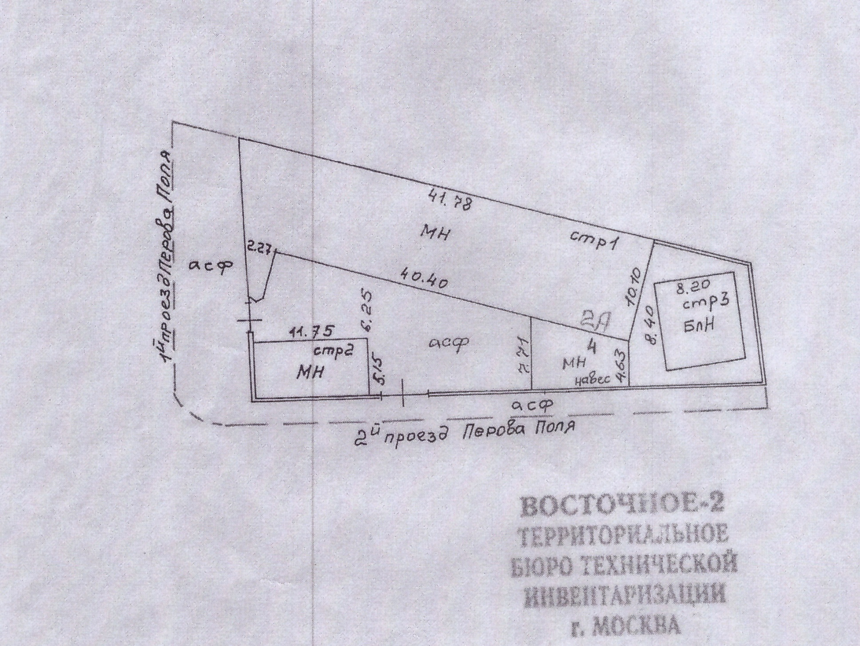 Коммерческая недвижимость, 910 м² - фото 2