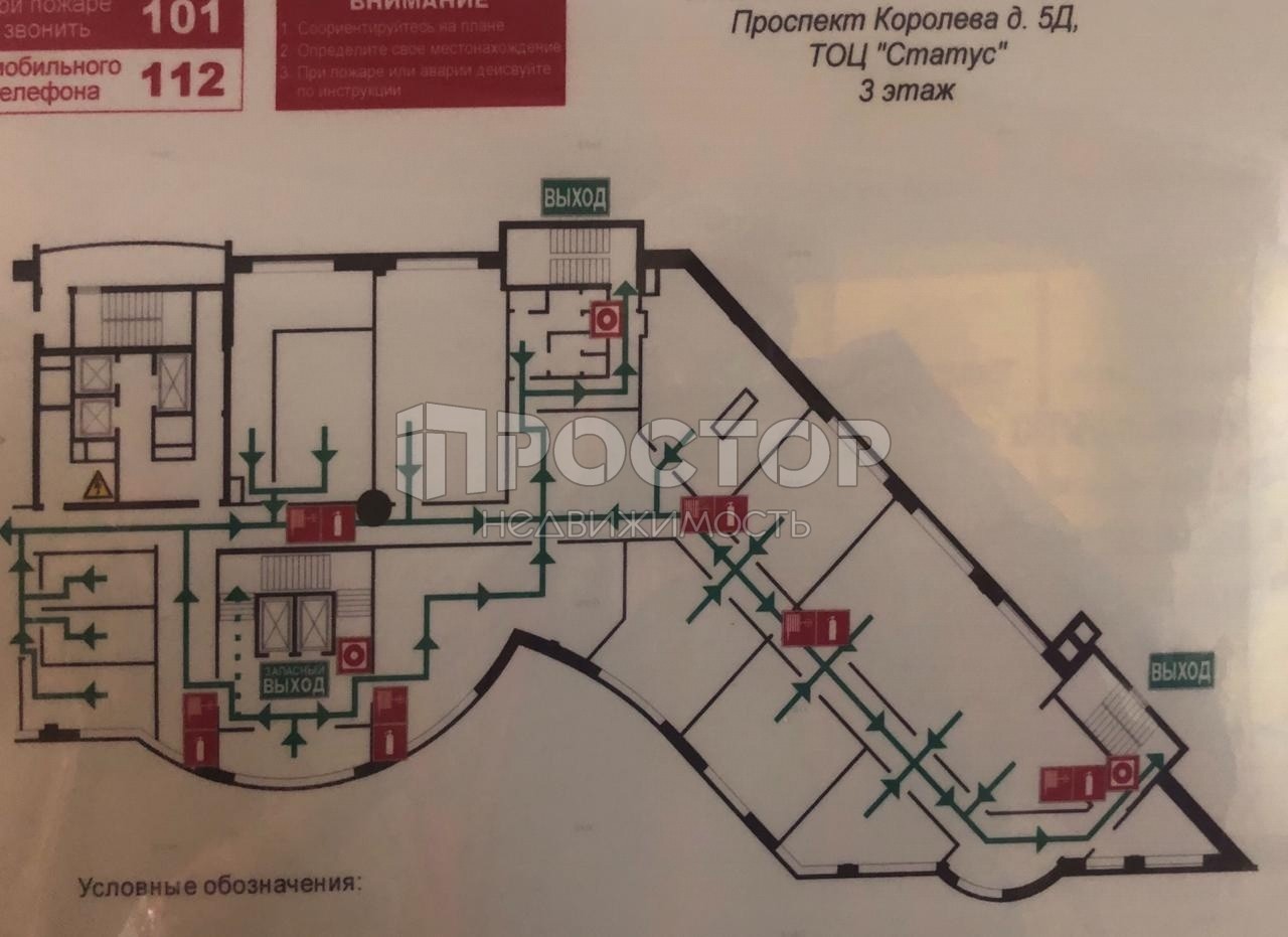 Коммерческая недвижимость, 65.1 м² - фото 11