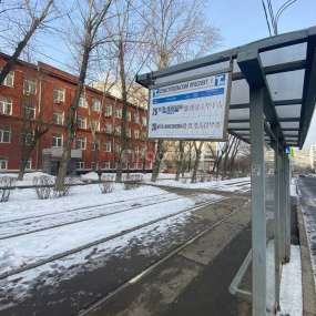 Фото объекта