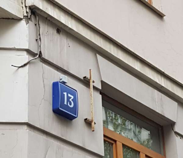 Фото объекта