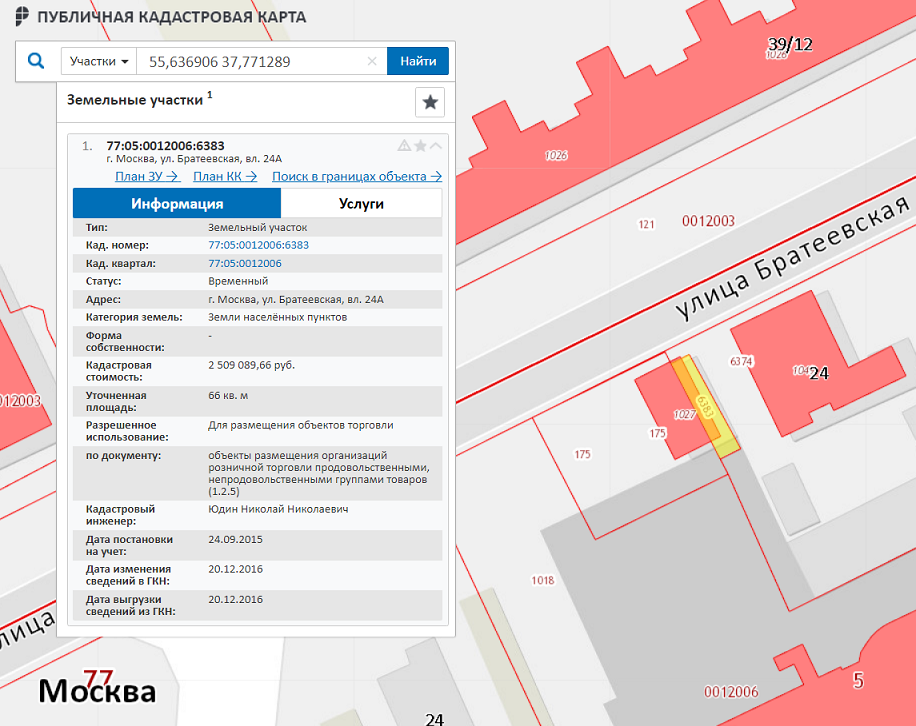 Коммерческая недвижимость, 117.1 м² - фото 6