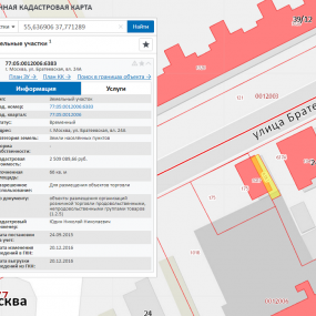 Фото объекта