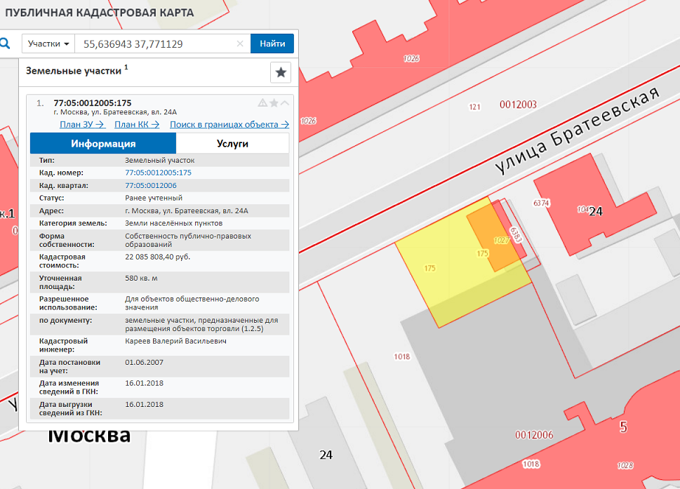 Коммерческая недвижимость, 117.1 м² - фото 5