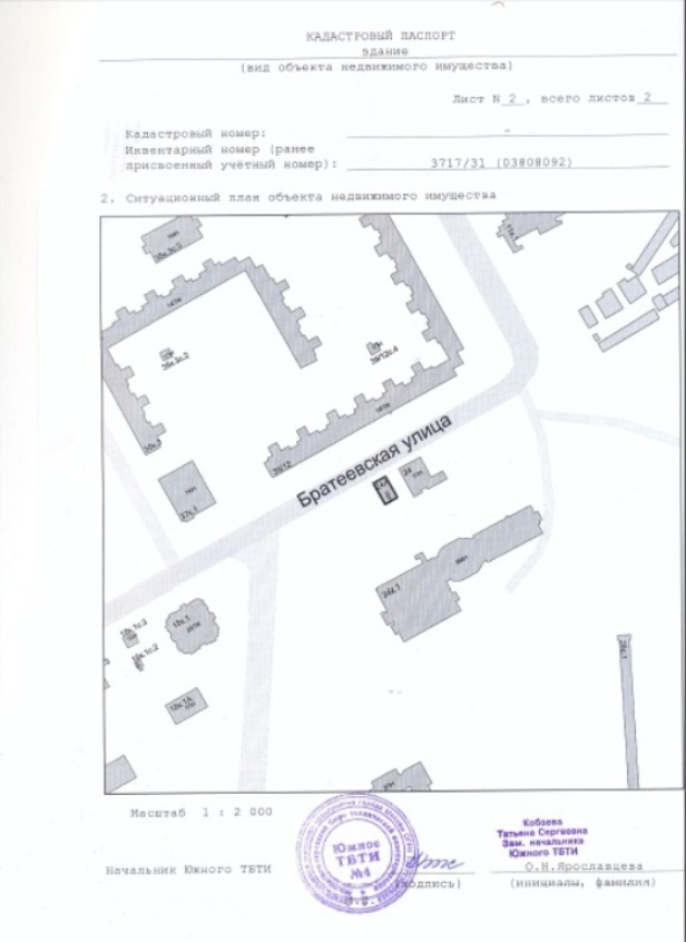 Коммерческая недвижимость, 117.1 м² - фото 12