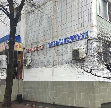 Купить комерческую недвижимость