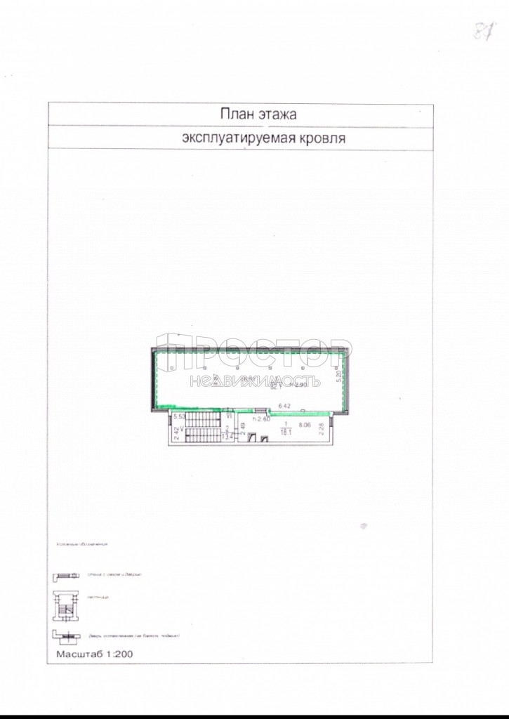 Коммерческая недвижимость, 195 м² - фото 15