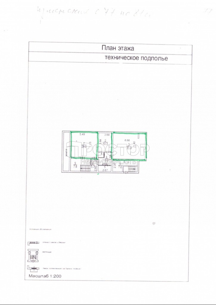 Коммерческая недвижимость, 195 м² - фото 16