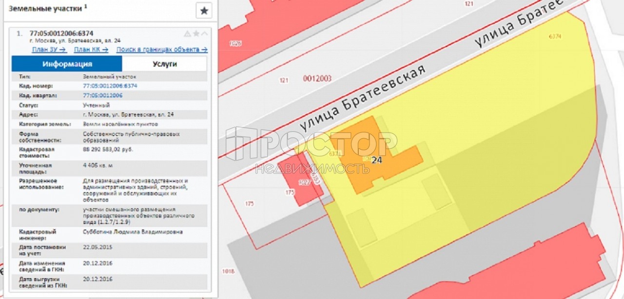 Коммерческая недвижимость, 230 м² - фото 3