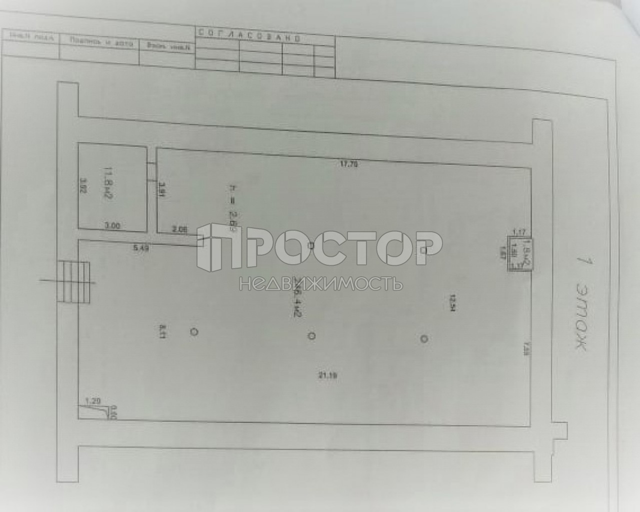 Коммерческая недвижимость, 274 м² - фото 4