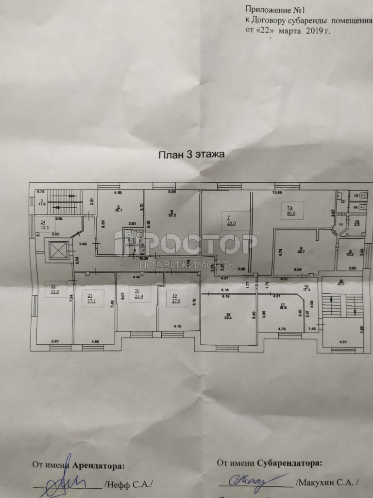 Коммерческая недвижимость, 470 м² - фото 14