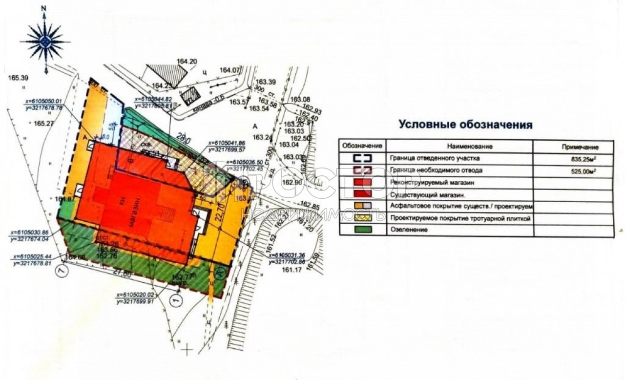 Коммерческая недвижимость, 538.4 м² - фото 13