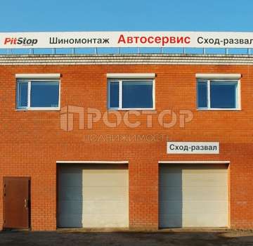 Купить комерческую недвижимость