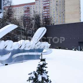 Фото объекта