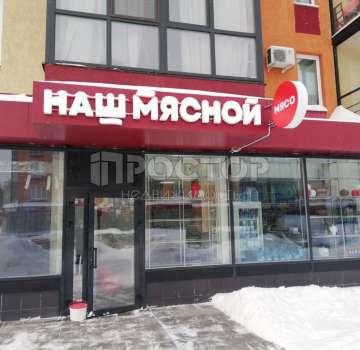 Готовый бизнес