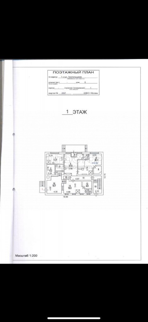 Коммерческая недвижимость, 160 м² - фото 6