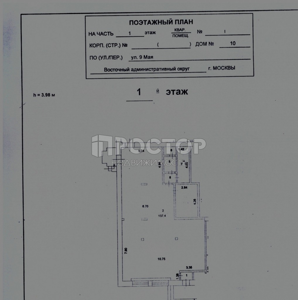 Коммерческая недвижимость, 164.6 м² - фото 6