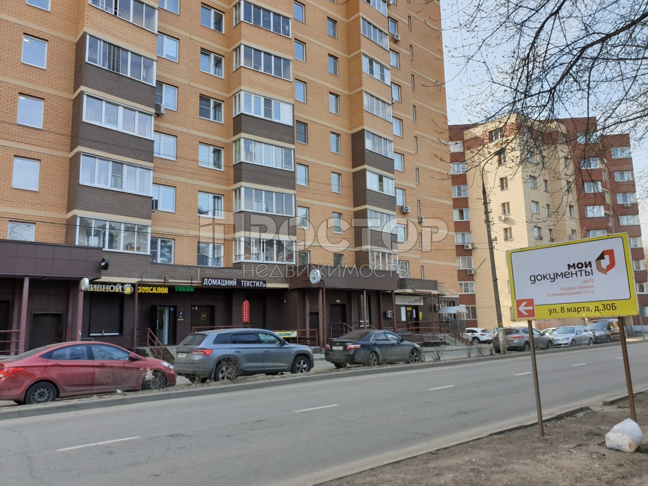 Коммерческая недвижимость, 80.1 м² - фото 10