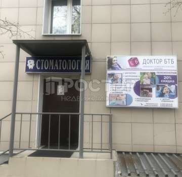 Купить комерческую недвижимость