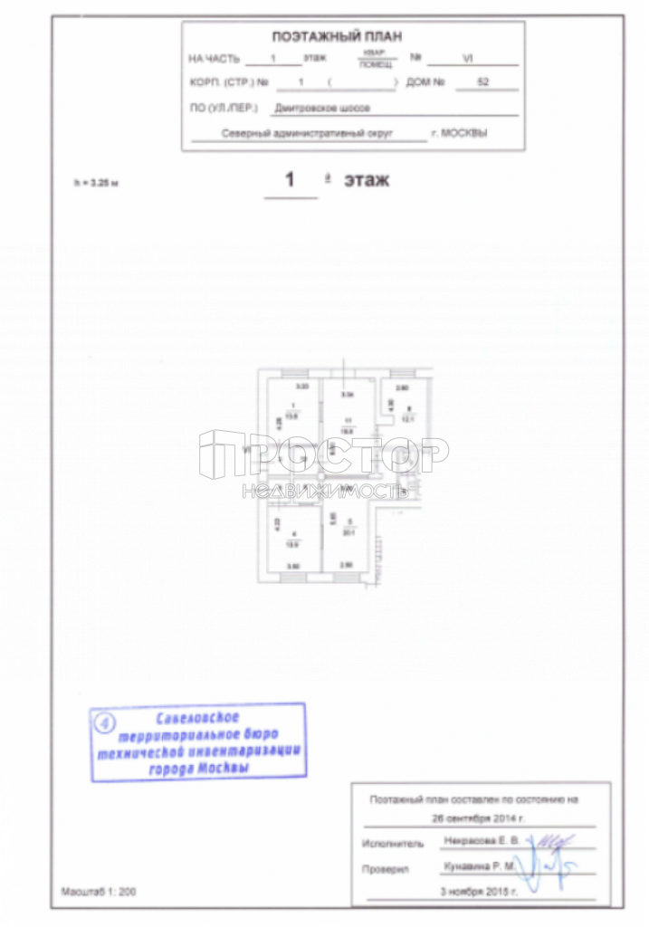 Коммерческая недвижимость, 92.4 м² - фото 4