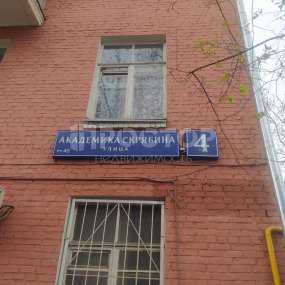 Фото объекта
