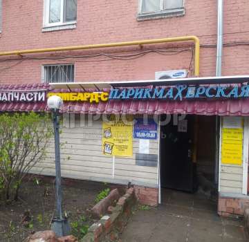 Купить комерческую недвижимость