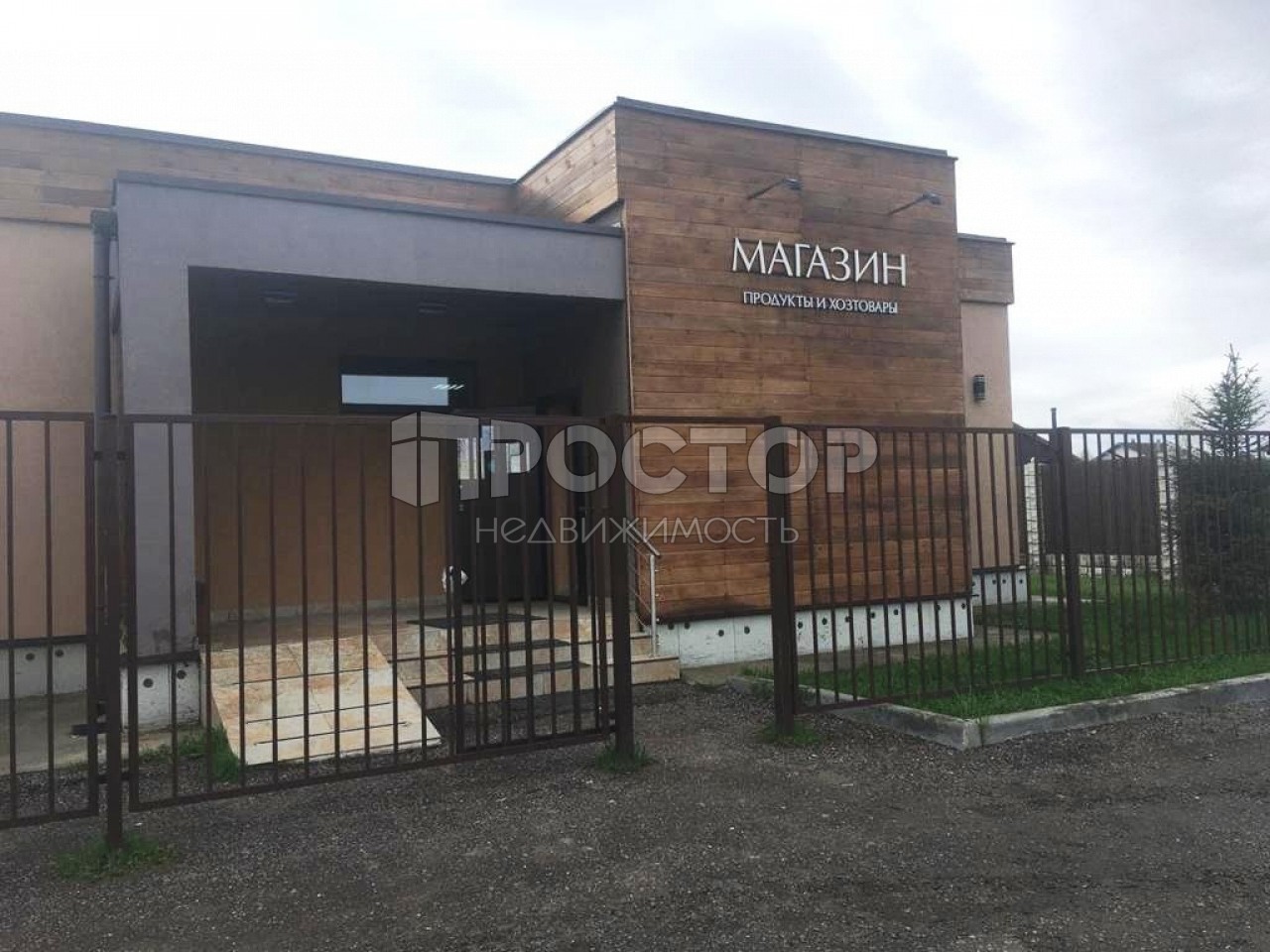 Коммерческая недвижимость, 150 м² - фото 2
