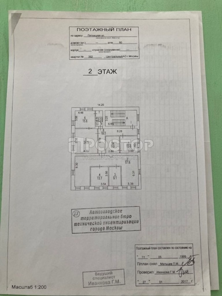 Коммерческая недвижимость, 457.8 м² - фото 9