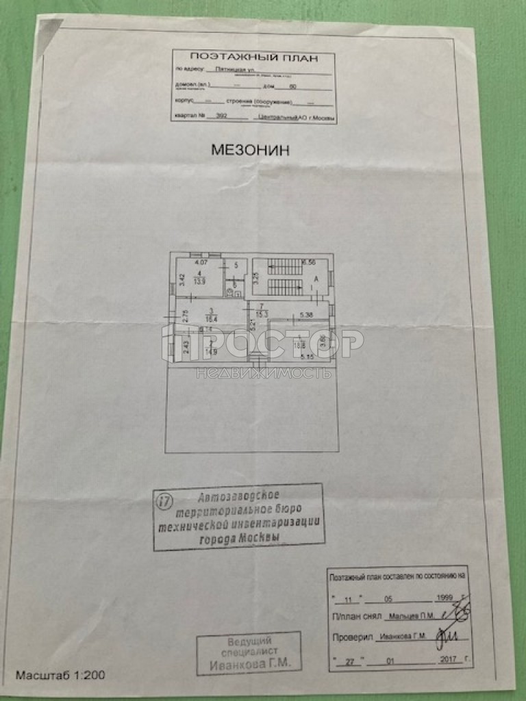 Коммерческая недвижимость, 457.8 м² - фото 8