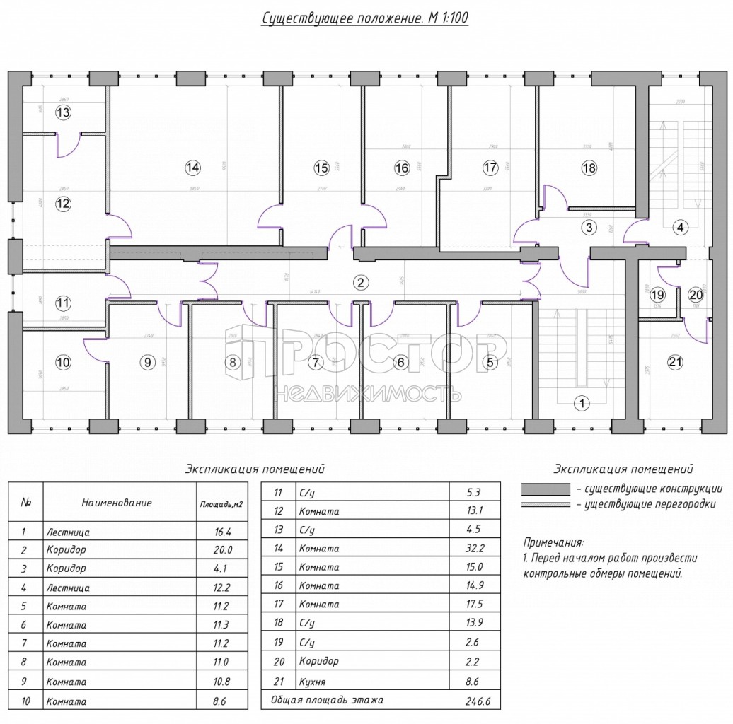 Коммерческая недвижимость, 249 м² - фото 11