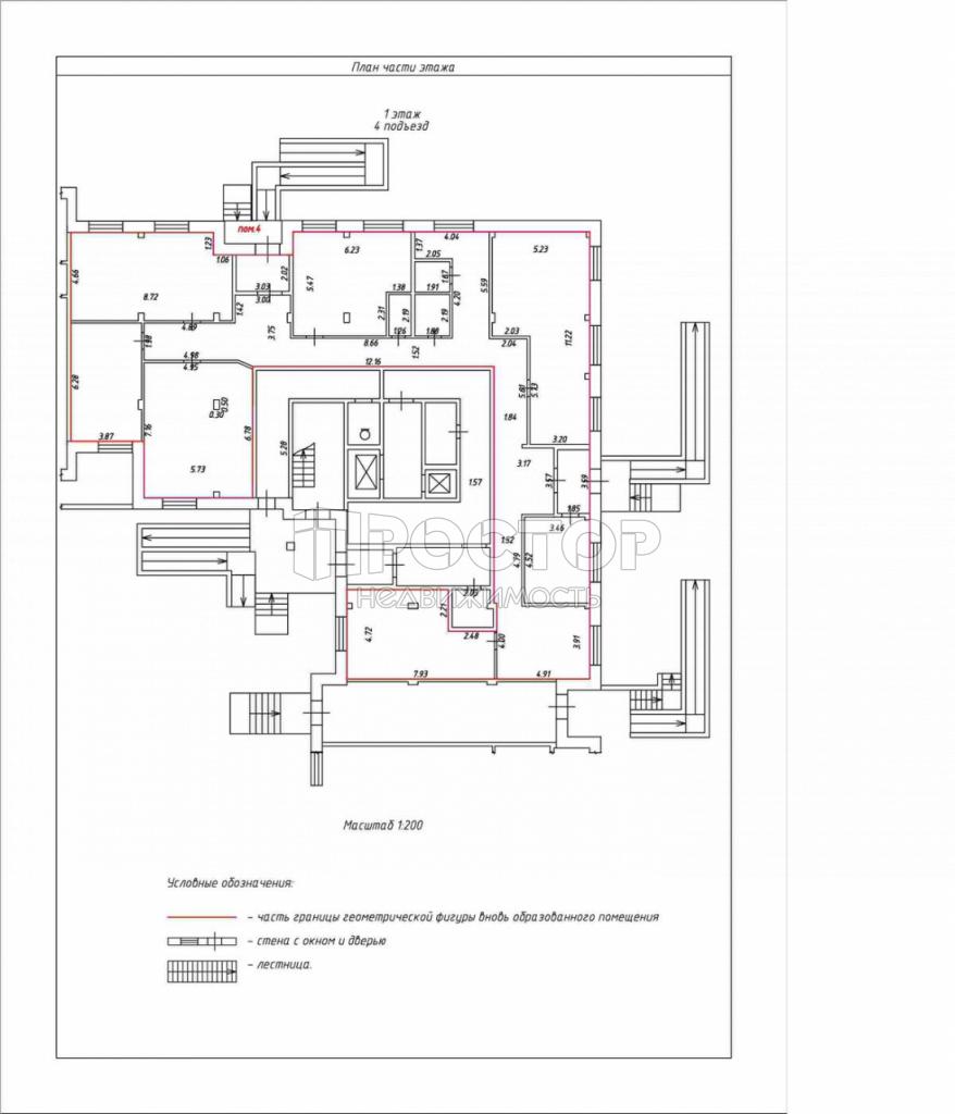 Коммерческая недвижимость, 350.7 м² - фото 5