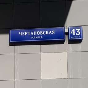 Фото объекта