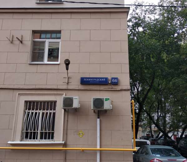 Фото объекта
