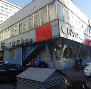 Сдаётся коммерческое помещение площадью 300 кв.м