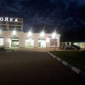 Фото объекта