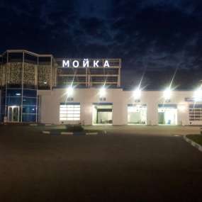 Фото объекта