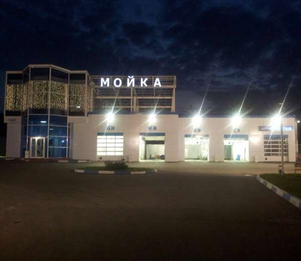 Фото объекта
