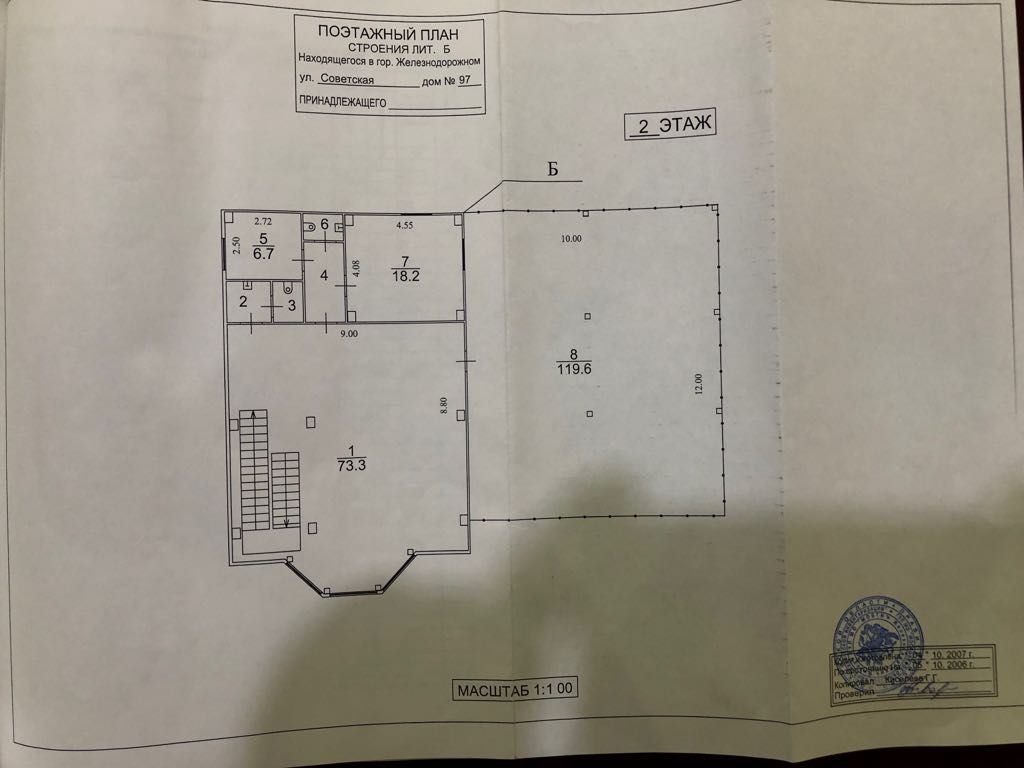 Коммерческая недвижимость, 590.9 м² - фото 7