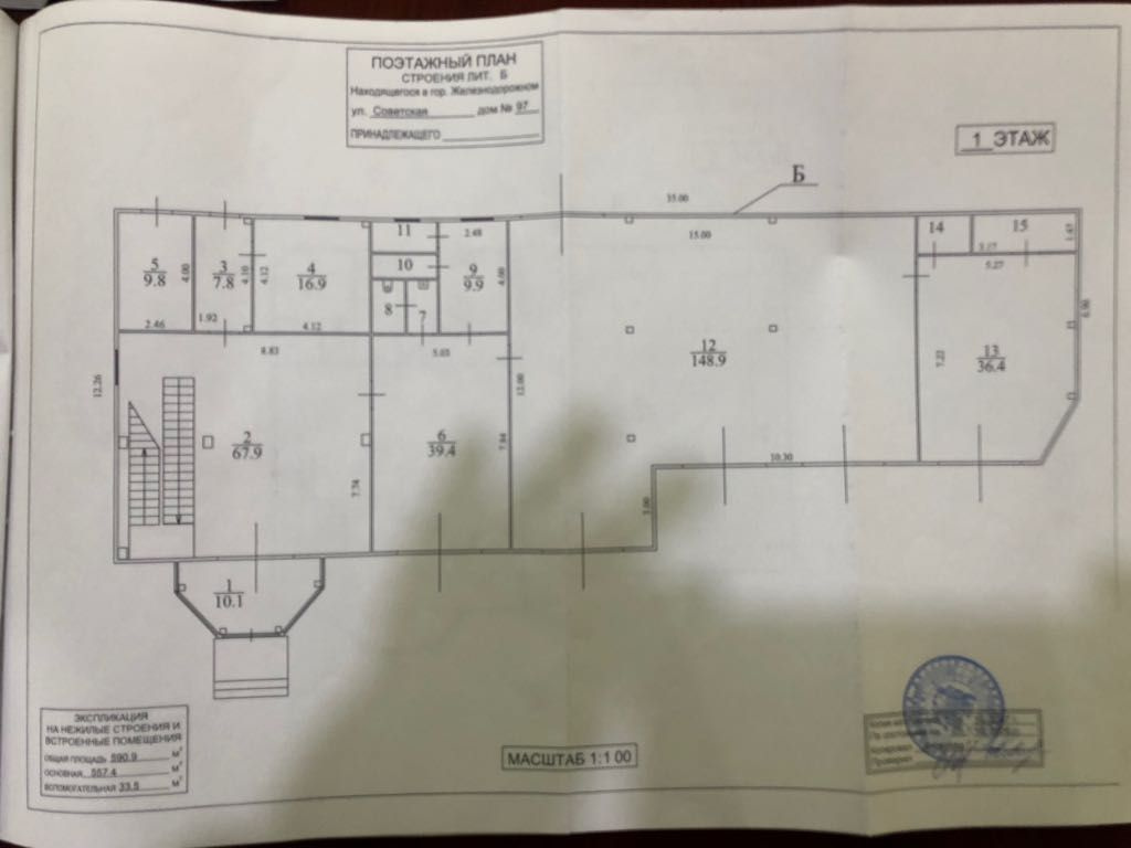 Коммерческая недвижимость, 590.9 м² - фото 6