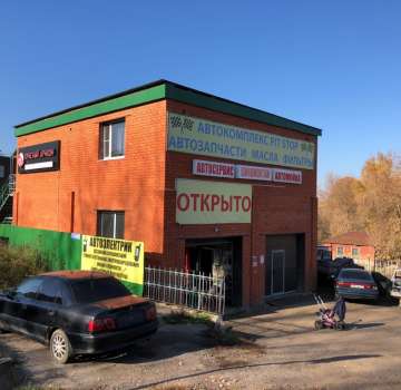 Купить комерческую недвижимость