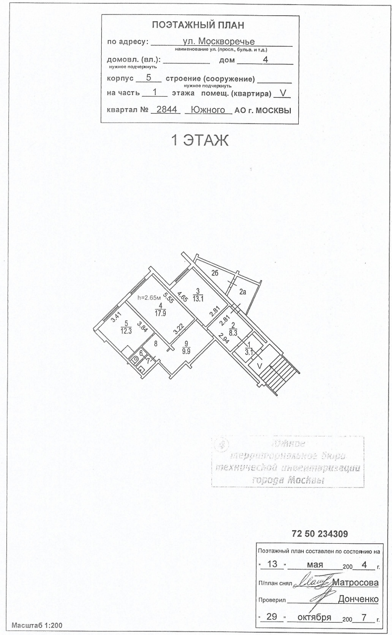 Коммерческая недвижимость, 71 м² - фото 7